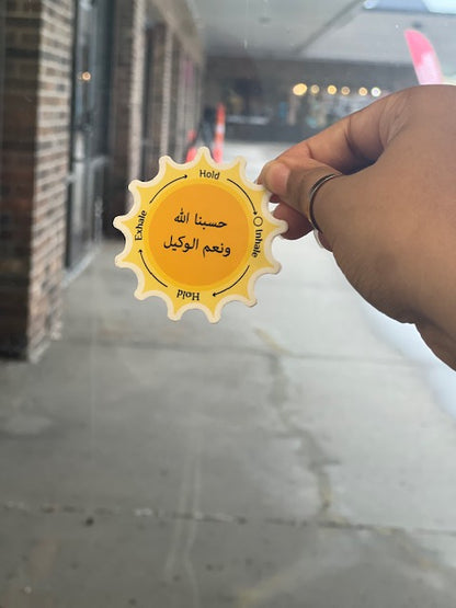 Dhikr sticker: حسبنا الله ونعم الوكيل  Hasbunallah Wa Ni’mal-Wakil