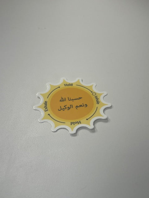 Dhikr sticker: حسبنا الله ونعم الوكيل  Hasbunallah Wa Ni’mal-Wakil