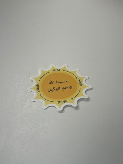 Dhikr sticker: حسبنا الله ونعم الوكيل  Hasbunallah Wa Ni’mal-Wakil
