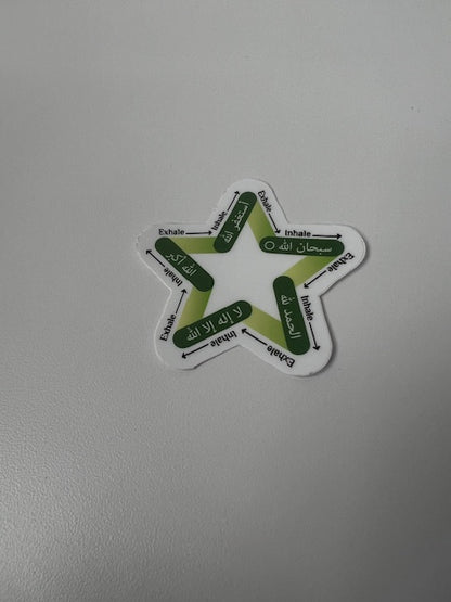 Dhikr sticker