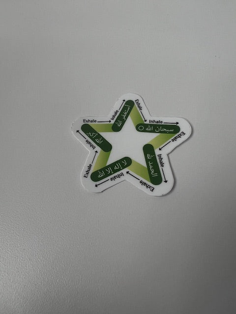 Dhikr sticker