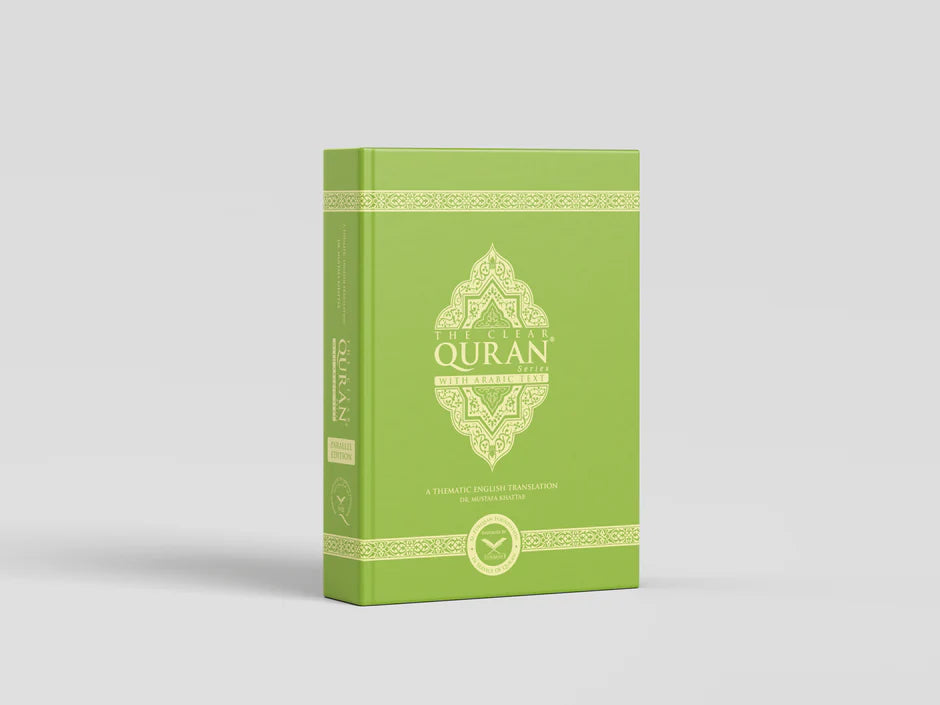 The Clear Quran® Series - with Arabic Text - Parallel Edition | Hardcover Colored