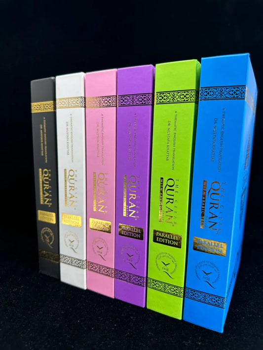 The Clear Quran® Series - with Arabic Text - Parallel Edition | Hardcover Colored
