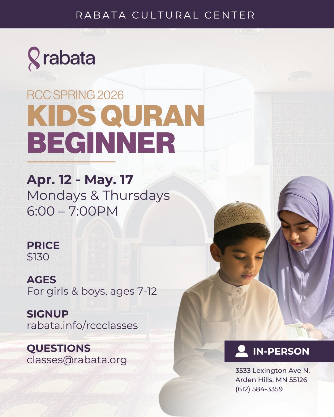 Kids Beginners Quran - (Spring)