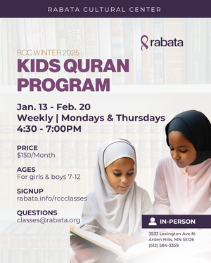 Kids Quran Program - Winter 2025