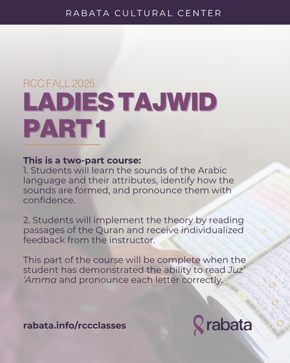 Ladies Tajwid Part 1 - Fall 2025