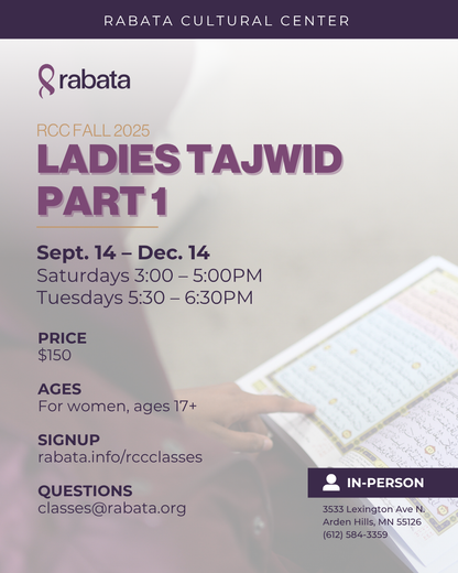 Ladies Tajwid Part 1 - Fall 2025