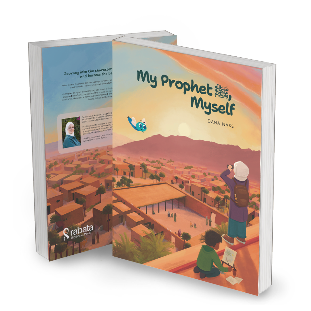 PRESALE: My Prophet ﷺ, Myself