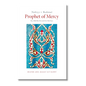 Prophet of Mercy (Nabiyy-i Rahmat) ﷺ