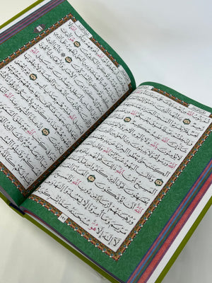 Rainbow Quran Floral Pattern Large
