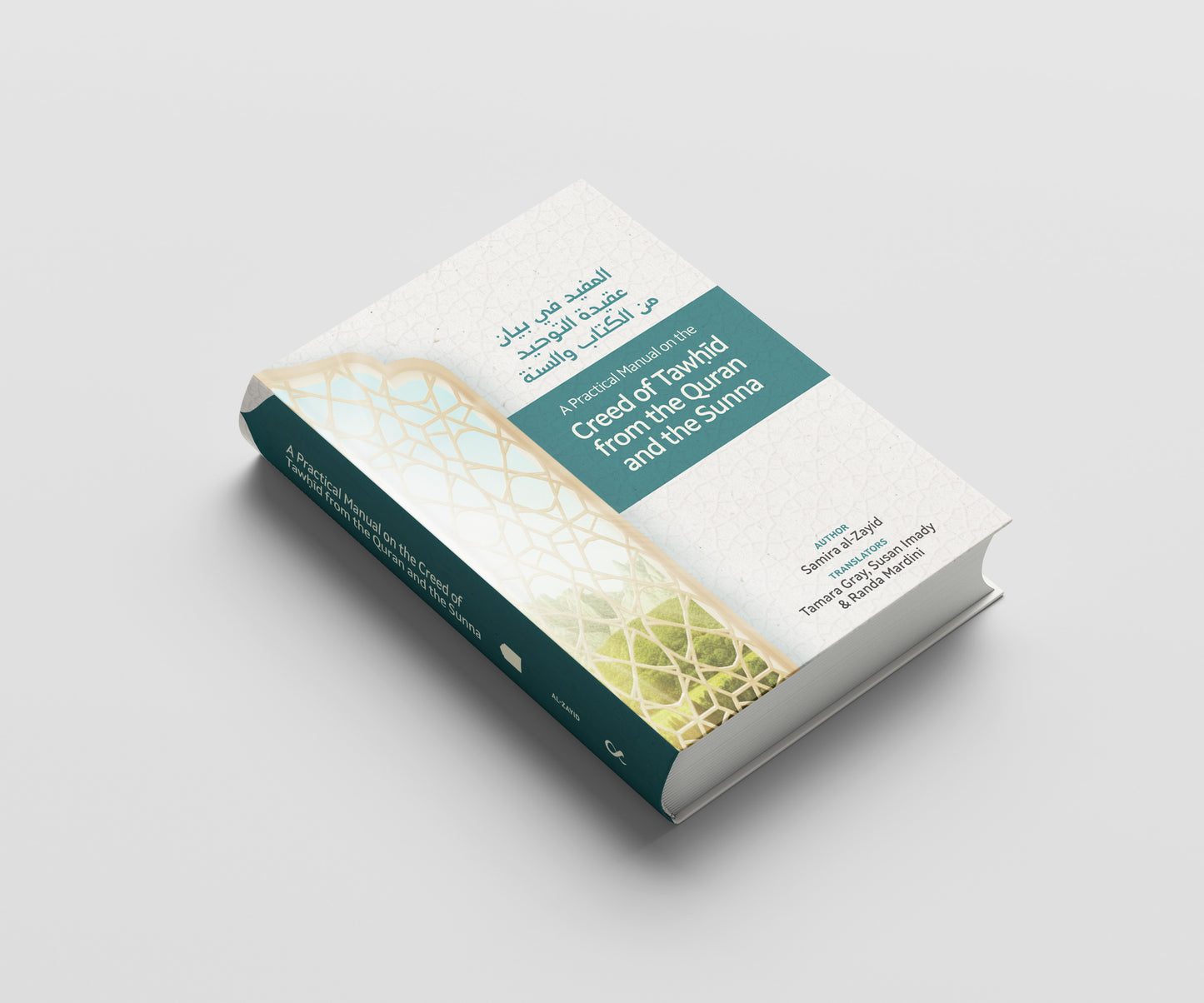 A Practical Manual on the Creed of Tawḥīd from the Quran and the Sunna