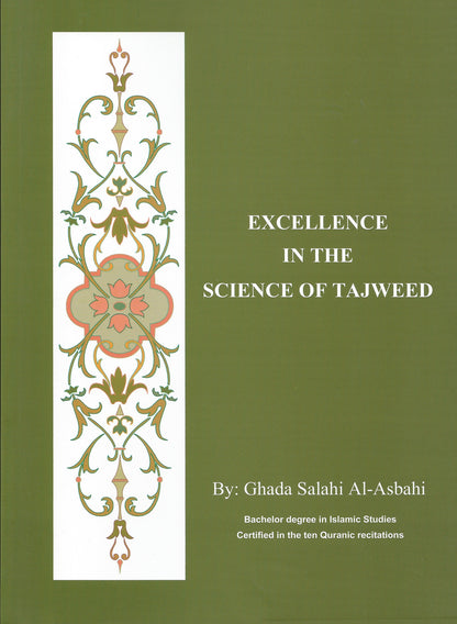 Excellence in the Science of Tajweed (English Translation)