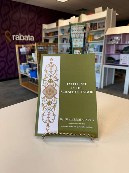 Excellence in the Science of Tajweed (English Translation)
