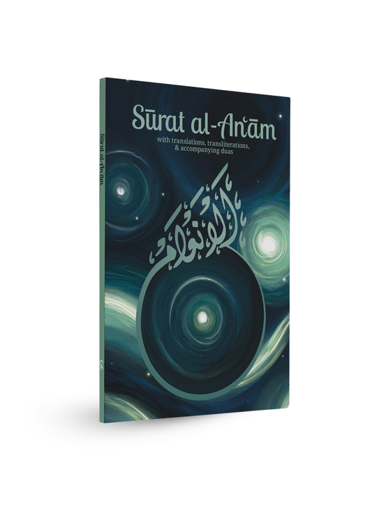 Surat al-Anʿām