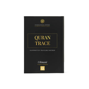 Quran Trace Medina Uthmani