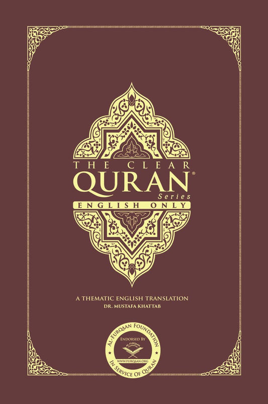 The Clear Quran: English Only (Hardcover)