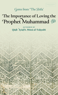The Importance of Loving the Prophet Muhammad ﷺ