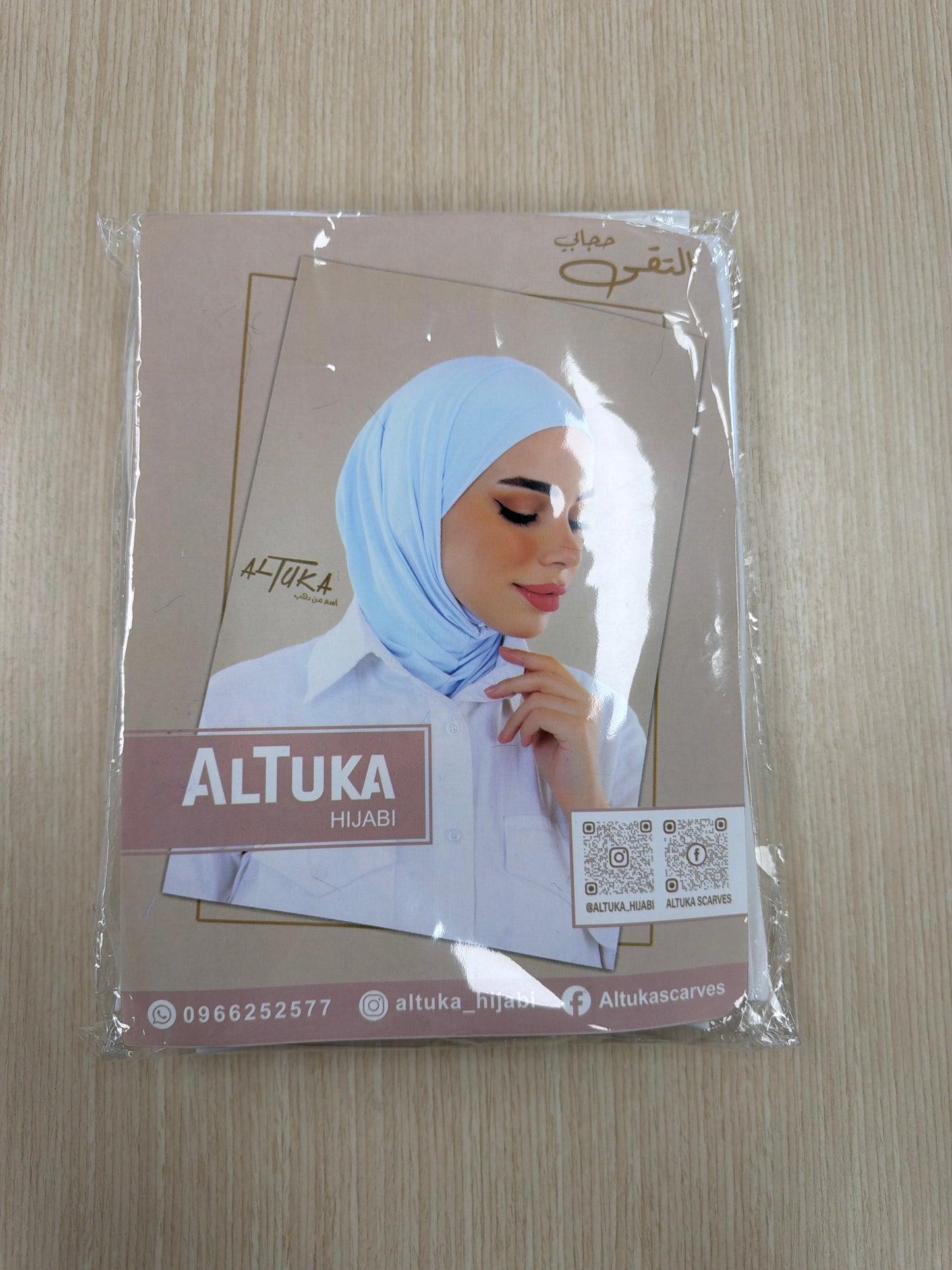 Al-Tuka Hijab (2 Piece Set)