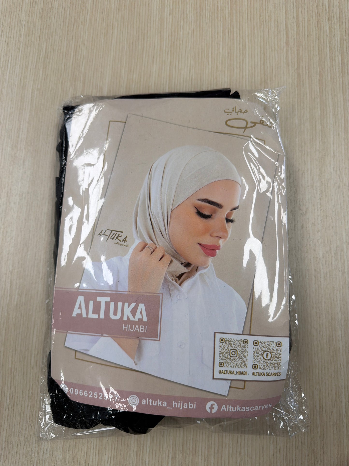 Al-Tuka Hijab (2 Piece Set)