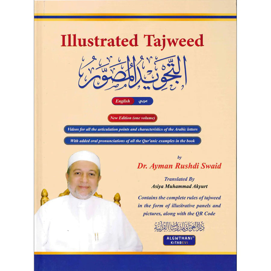 Illustrated Tajweed