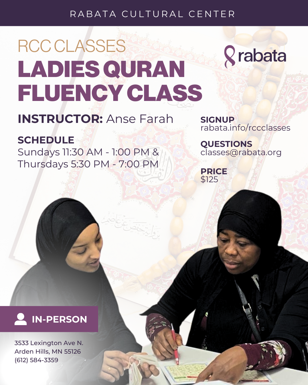 Ladies Quran Fluency Class - Spring