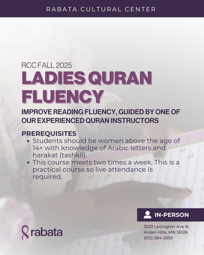 Ladies Quran Fluency (Fall)