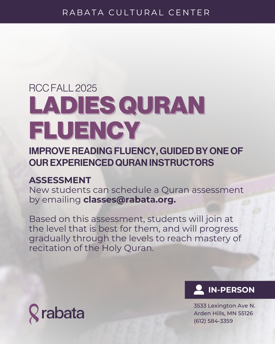 Ladies Quran Fluency (Fall)