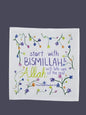 Start with Bismillah and Allah will Take care of the rest Sticker