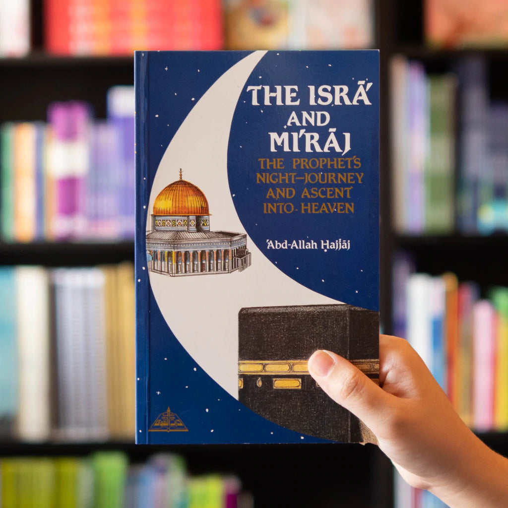 The Isra' and Mi'raj - The Prophet's Night Journey and Ascent Into Heaven