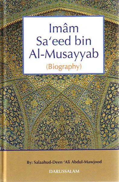Imam Sa'eed bin Al-Musayyab
