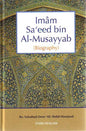 Imam Sa'eed bin Al-Musayyab