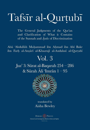 Tafsir Al-Qurtubi Volume 3 JUZ’ 3: SŪRAT AL-BAQARAH 254 – 286 SŪRAH ĀLI ‘IMRĀN 1-  95