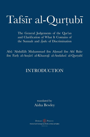 Tafsir Al-Qurtubi Introduction