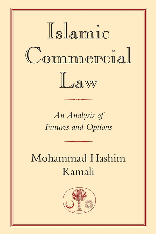 Islamic Commercial Law