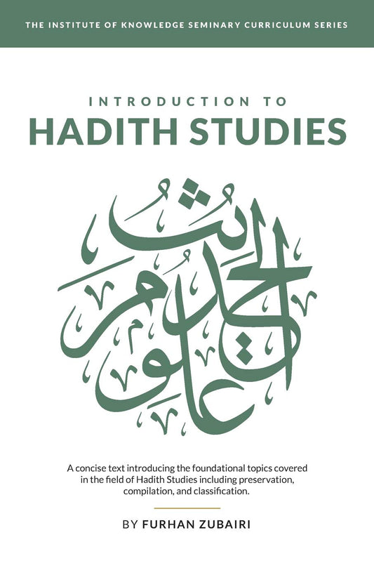 Introduction to Hadith Studies