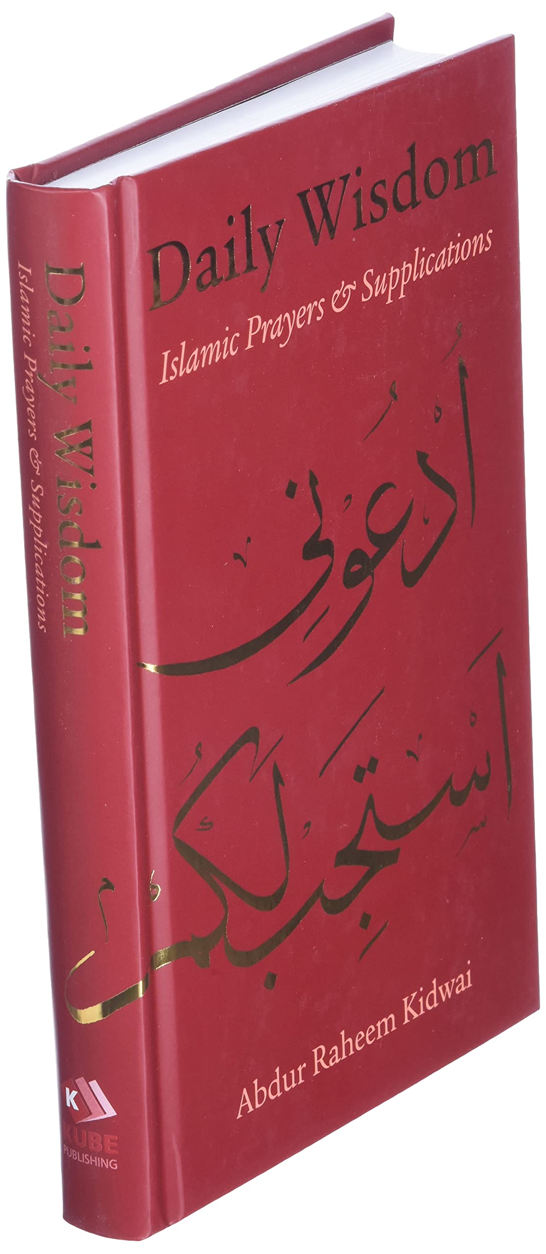 Daily Wisdom: Islamic Prayers and Supplications