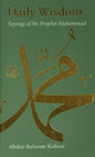 Daily Wisdom: Sayings of the Prophet Muhammad