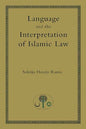 Language and Interpretation of Islamic Law