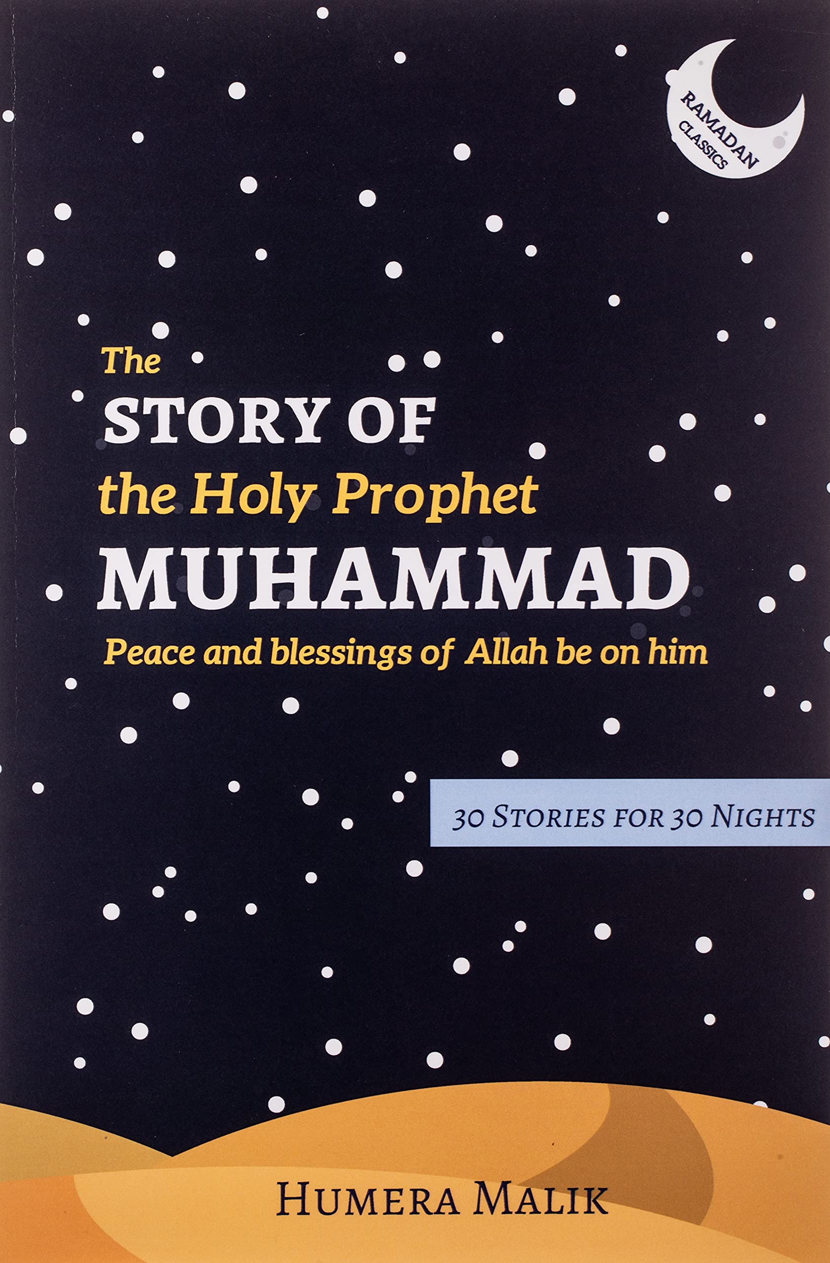 The Story of the Holy Prophet Muhammad| Humera Malik