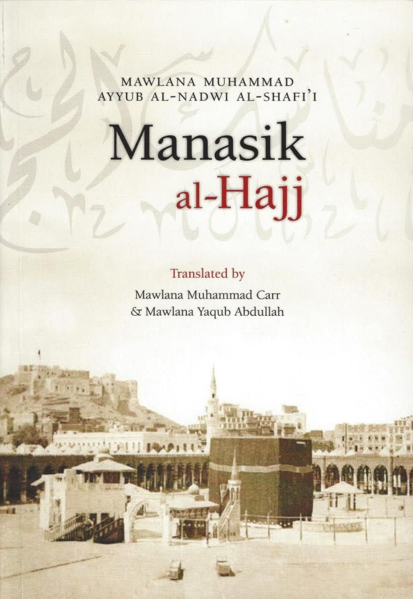 Manasik al-Hajj , Used - Daybreak International Bookstore, Daybreak Press Global Bookshop
