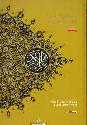 Al Quran Al Kareem Word-by-Word Translation Color Coded Tajweed