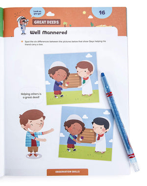 Ramadan Activity Book: Little Kids