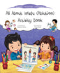 All About Wudu (Ablution) Activity Book (Discover Islam Sticker Activity Books)