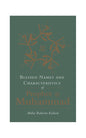 Blessed Names and Characteristics of Prophet Muhammad , Book - Daybreak Press Global Bookshop, Daybreak Press Global Bookshop

