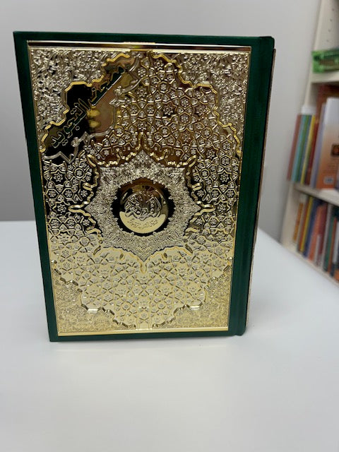 Tajwid Quran with Metal/Velvet Cover
