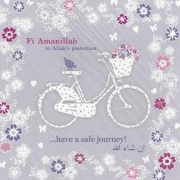 Journey , Islamic Cards - Daybreak International Bookstore, Daybreak Press Global Bookshop
