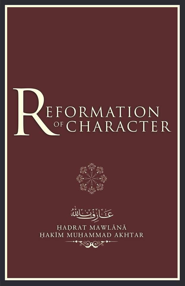 REFORMATION OF CHARACTER