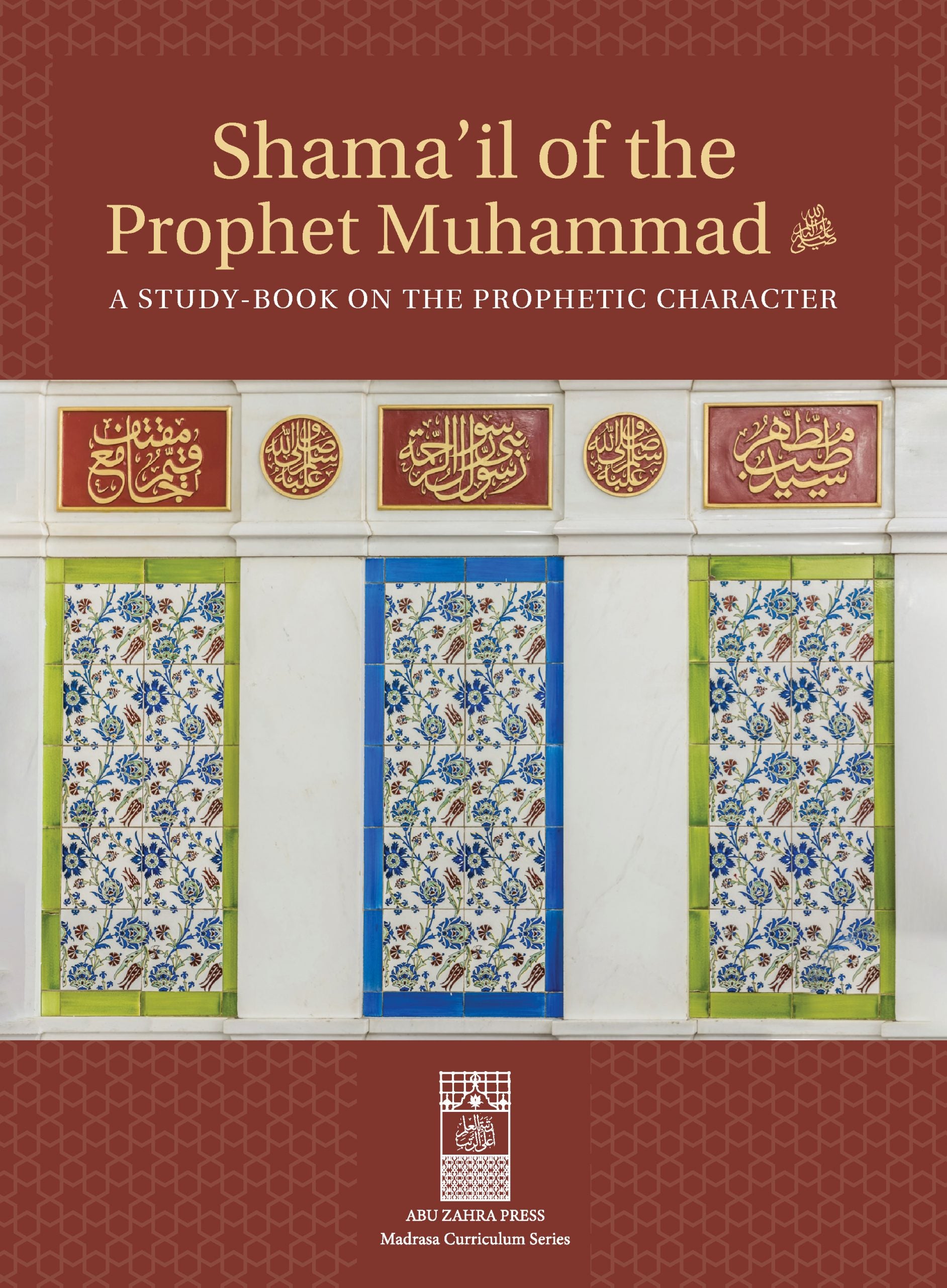 Shama'il of the Prophet Muhammad : A Study-book on the Prophetic Character