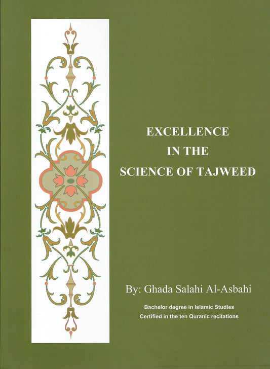 Excellence in the Science of Tajweed , Shaam - Daybreak International Bookstore, Daybreak Press Global Bookshop
