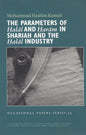 The Parameters of Halal & Haram in Shariah & The Halal Industry , Book - Daybreak Press Global Bookshop, Daybreak Press Global Bookshop
